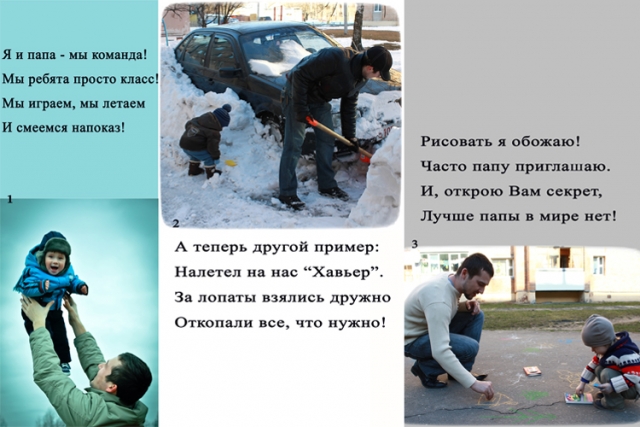 8. Гимн нашему ПАПЕ! 8. Гимн нашему ПАПЕ!